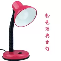 可发]护眼LED小台灯学生写字插电台灯学习防近视卧室床头灯 203粉色台灯 单台灯无灯泡