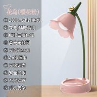 台灯护眼学习LED保视力USB充电插电学生宿舍阅读小夜灯卧室床头灯 [2000毫安]送USB充电线 花鸟(樱花粉)[三档
