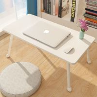 笔记本电脑桌床上小桌子卧室出租房坐地折叠学生宿舍小户型少女心 珍珠白[长60宽30] 高28厘米