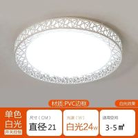 节能灯新吸顶灯卧室吊灯灯水晶灯led简约大气2019少女灯具客厅条 21cm鸟巢白光12W
