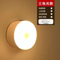 节能小夜灯床头灯房间卧室灯宿舍学生开学必备用品神器感应可充电 特惠款[发一个] 按键充电款+两档黄光