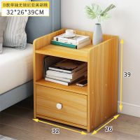 床头柜简约现代收纳小柜子储物柜置物架带锁卧室小型床边柜经济型 C1单抽小号尼亚美无锁