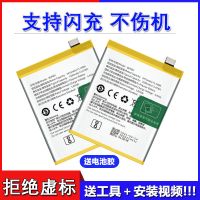 适用OPPOR9电池A59 A57 A37 A53 R9M R11S R9plus R7 A3 R9SK电池 A59/A