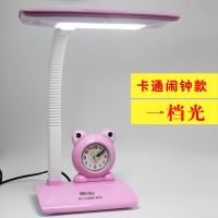华雄台灯学习灯护眼灯儿童读书灯写作业中小学生台灯超亮插电充电 粉色青蛙款-直插电-不可调光
