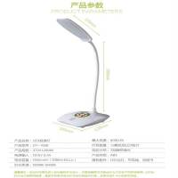 读书台灯写作业台灯护眼台灯住校生台灯办公台灯学生台灯阅读台灯 (插电款)插上电源才会亮 数据线