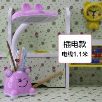 保视力儿童中小学生写字充电护眼灯书桌床头看书阅读LED台灯 粉色(插电款 线长1.1米) 按钮开关