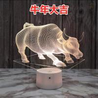 七彩色床头3D小夜灯卧室台灯新年生日礼物女生闺蜜创意送礼物情侣 牛丿丨丿*-*巛 七色(USB+礼盒+可自动变色)
