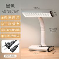 久量LED护眼台灯书桌充电插电两用学生儿童学习阅读宿舍卧室床头 充插两用 暖白调光护眼灯