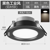 欧普照明led筒灯3W超薄洞灯客厅吊顶天花灯过道金色黑色玄关射灯 黑色精装铝材[暖白]3瓦开孔7-8厘