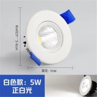 cob射灯led天花灯嵌入式5w7w20w服装店牛眼聚光灯开孔7 9 12公分 [开孔5-6cm5W白光] 白色面