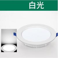 led超薄筒灯天花灯2寸开孔7/8/9公分洞灯孔灯5寸工程款嵌入式射灯 全铝白色-白光 2.5寸(开孔7-8)6w