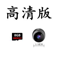 无线监控器摄像头家用高清夜视连手机网络无网WiFi手机远程摄像机 高清+免插电免布线+内置电池磁铁 裸机[不能连接手机使
