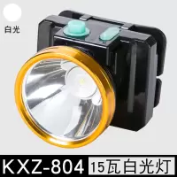 头灯强光充电式超亮远程蓝光夜钓捕鱼灯黄光照明矿灯头戴式手电筒 KXZ-804-白光-15W