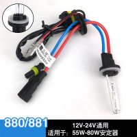 汽车氙气灯泡55WH1h7h4远近光一体9005H11/9012/D2H80W疝气大灯炮 35W6000K超白光 单只