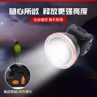 头灯超亮可充电戴头灯久量LED头灯电筒强光头戴式夜钓小号矿灯头 (无容量)1档慢充经济款