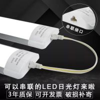 串联LED长条灯三防灯超薄一体化日光灯净化灯 串联超亮0.6米白光20W