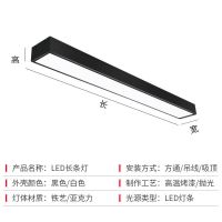 办公室吊灯led长条灯超亮店铺商用长方形吸顶灯方通条形吊线灯具 特价款 黑壳直角白光 方通款24w[宽7长120]