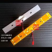 水晶灯长条一拖一光源卡扣光源内置驱动三色变光免驱灯条200*25MM 190*25MM白光 1个