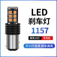 起亚K2福瑞迪K3智跑K5赛拉图狮跑改装刹车灯led爆闪汽车尾灯1157 高亮1157 常亮/单个 单支装