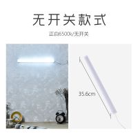 LED护眼学习灯大学生宿舍神器led灯管阅读USB台灯书桌床头小夜灯 35.5cm白光-无开关-无插头