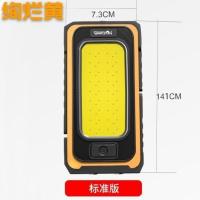 沃尔森工作灯汽修维修灯强光充电多功能户外照明强磁铁手电筒LED 标准版/聚合物锂电/4000毫安/黄