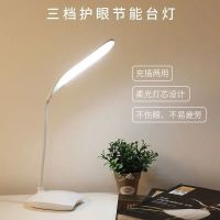 蓝牙音响LED小夜灯USB充电音乐无线办公阅读护眼台灯卧室床头台灯 三挡调光护眼台灯