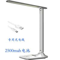 快灵通LED酷毙灯usb充电中式简约学生宿舍磁吸护眼折叠触摸台灯 2500mah 送充电线