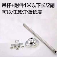 t8led灯管应急照明双管日光灯架荧光灯支架2x36W自动应急装置全套 日光灯吊杆1米以下(两对)