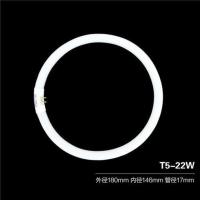 热卖:环形灯管家用t5t6圆形吸顶灯管护眼白光荧光灯22W32W40W55W 环形灯管T5-22W(白光) 21-30W