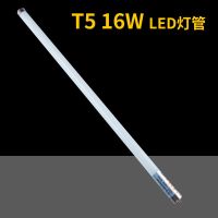 佛山照明T5LED灯经典灯盘镜前灯日光灯管 T5-16w LED灯管 白光