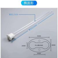 UV光氧灯管150W环保机工业废气处理U型高臭氧催化光解灯管镇流器 1.椭圆头810mm灯管