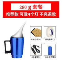 汽车大灯翻新工具套装雾化杯发黄龟裂免抛光划痕镀膜液大灯修复液 4S同款车载版-修复4个大灯280g
