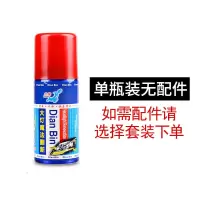 大灯修复翻新液修复工具套装大灯老化发黄划痕修复抛光镀膜剂点缤 130ML单瓶