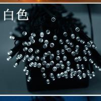 太阳能灯串LED彩灯闪灯串灯满天星花园阳台布置户外庭院装饰树灯 太阳能 裸灯串 白光 7米 50灯