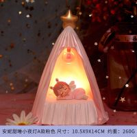 安妮创意小夜灯少女心梦幻治愈系小摆件礼物女生床头灯卧室小夜灯 安妮甜睡小夜灯粉色
