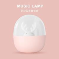 星空投影小夜灯创意梦幻浪漫送女生闺蜜音乐灯儿童卧室生日礼物 糖果粉-时光鹿投影音乐星空灯