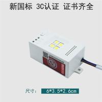 电梯LED应急照明小方盒 吸顶灯停电装置 消防应急电源充电模块 小方盒4株