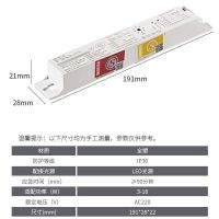 FSL佛山照明应急筒灯电源装置消防盘日光管内置一体应急吸顶模块 佛山18W应急电源