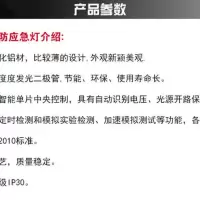 消防应急灯 led双头应急照明灯停电充电家用消防照明 双头充电灯 新国标标准应急灯中号(90分钟)