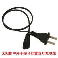 马灯太阳能灯帐篷灯露营灯野营灯充电器充电线配件圆孔充电器 马灯露营灯充电线 [一条装]