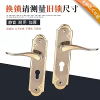 室内钢木门锁 铝合金特价 执手锁 实木门锁 房门锁 室内门锁 52-52两个面板