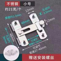 门锁搭扣老式门栓免打孔门插销门扣防盗锁扣谷仓门卡扣推拉门锁 精涛银 小号门扣