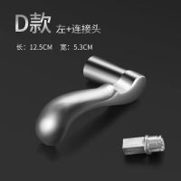 室内门把手配件卧室门锁拉手通用型不锈钢家用防盗门木门手柄 D款左一只