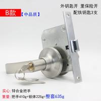 防火门过道锁带钥匙逃生门锁楼梯通道门锁可锁消防锁把手单舌头锁 B款锁适用门厚(45-52mm)