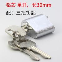 不锈钢防火门锁锁芯锁体通用型消防门锁过道把手防火门锁 铝芯