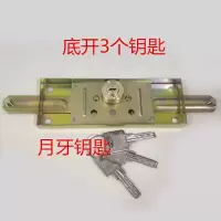 卷闸门锁底开下开通用型卷门锁车库锁拉门帘铁门店面门家用通开 月牙底开 3个钥匙