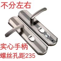 防盗门把手不分左右通用型老式防盗门实心手柄经久耐用高品质 5公分单活