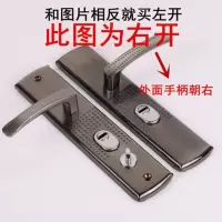 防盗门拉手 把手 执手门锁配件 手柄麻点门锁配件防盗门通用型 左开(外面手柄朝左边) 5公分单活