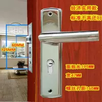 小50双轴承房间门锁执手锁卧室内门锁钛黑金套装门锁钢实木门锁具 不锈钢工程门锁 经济款