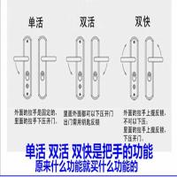 防盗门把手235通用型实心拉手大门金属把手出租房工程门把手 一套单活拉手 外面固定左开